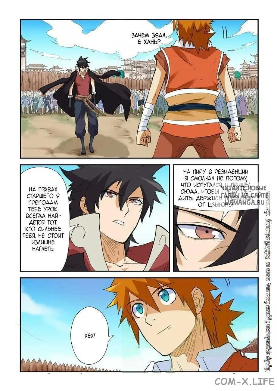 Page 13.000