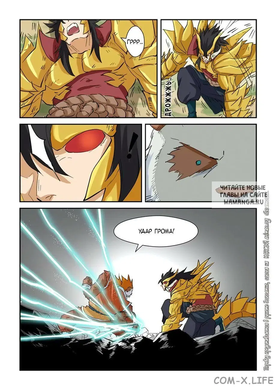 Page 13.000