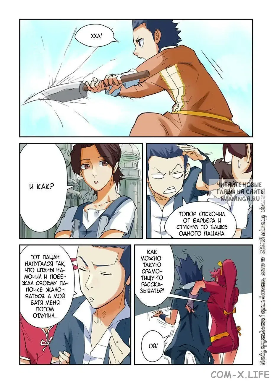 Page 13.000