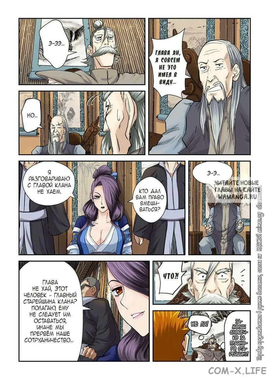 Page 13.000
