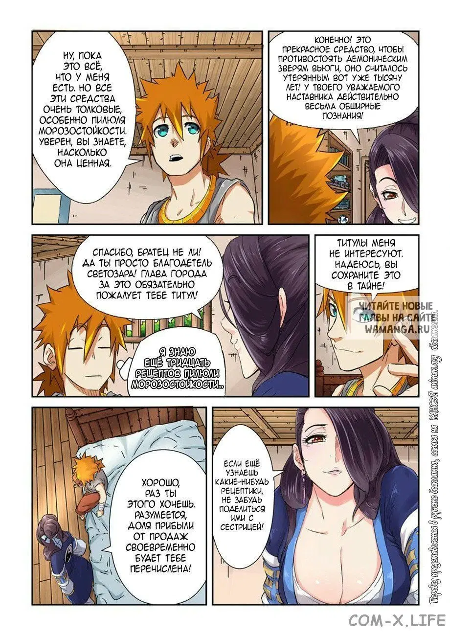 Page 13.000