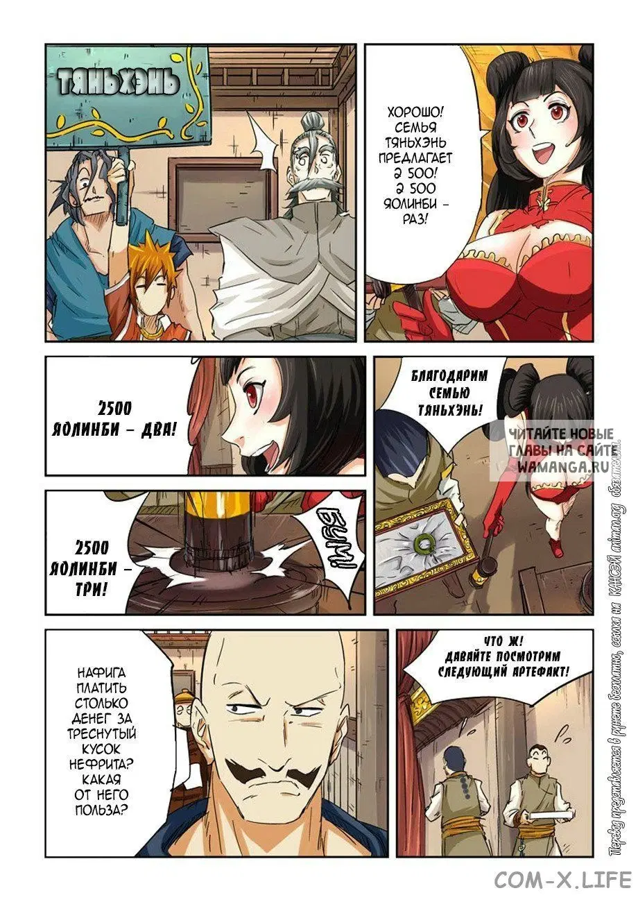 Page 13.000