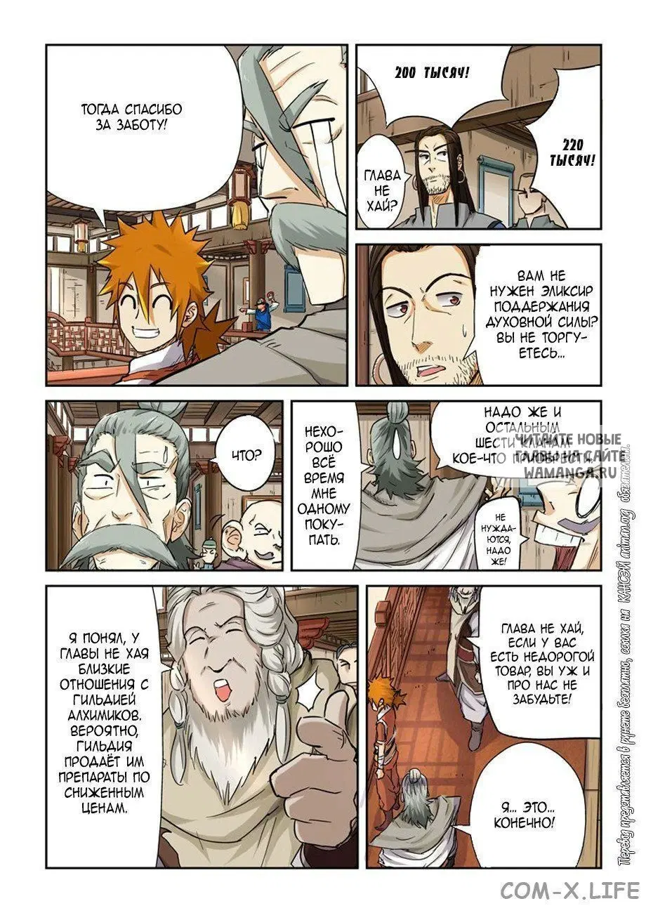 Page 13.000
