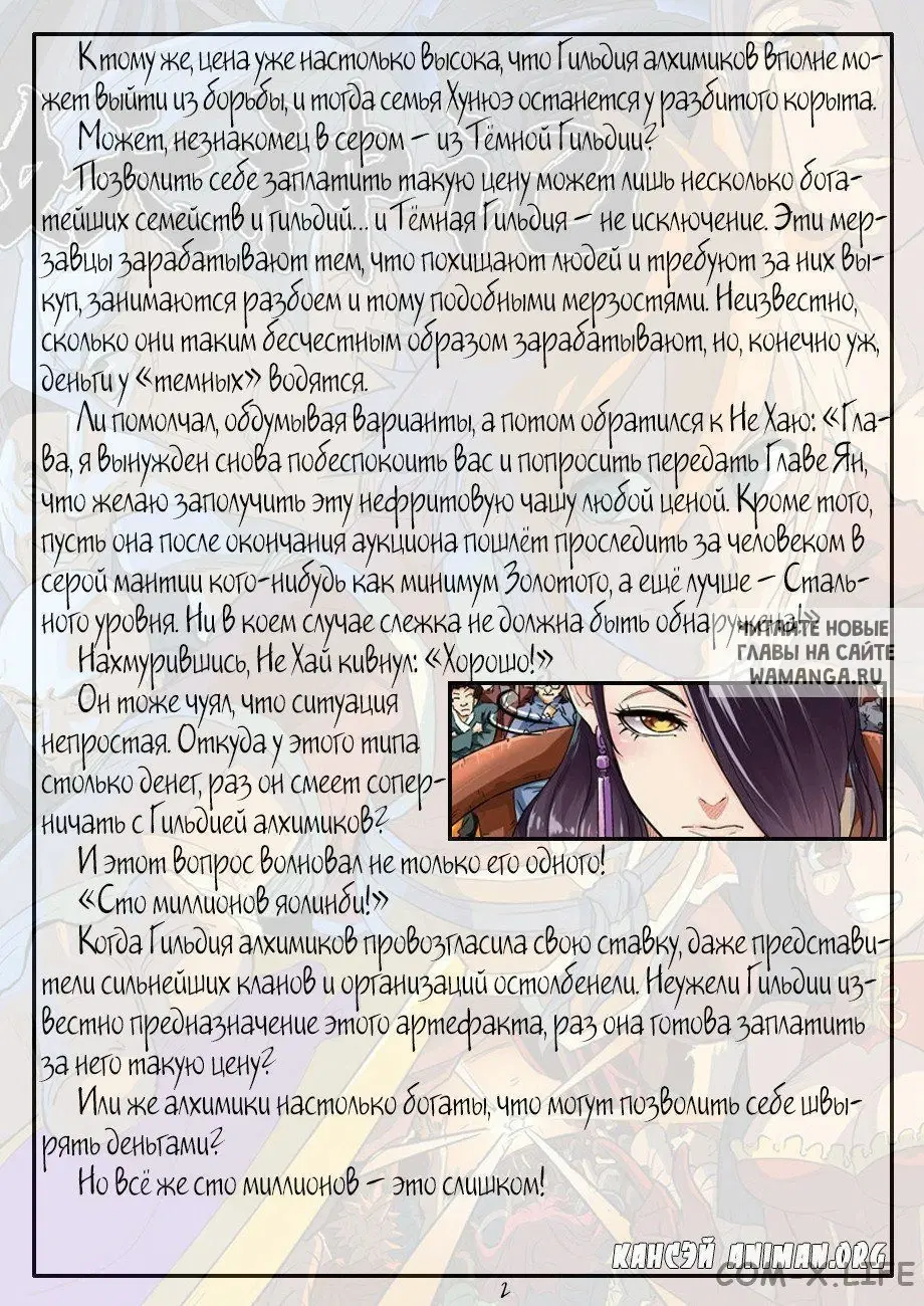 Page 13.000