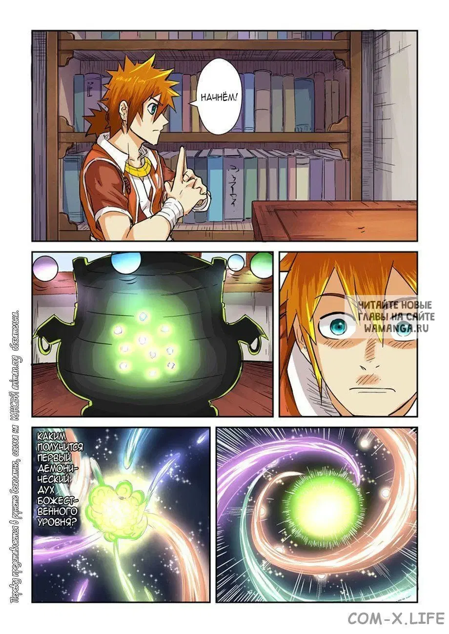 Page 13.000