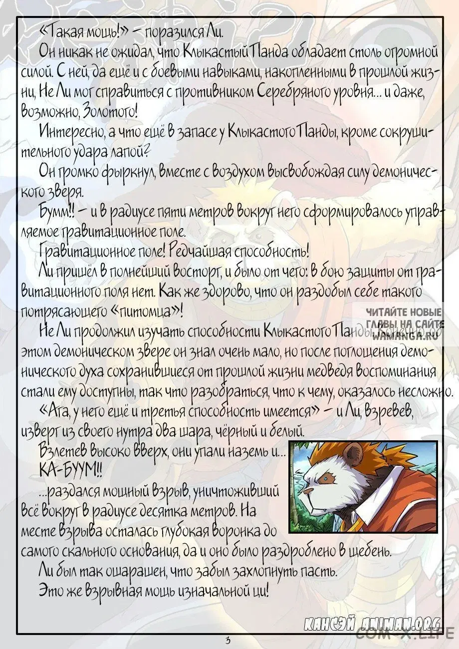 Page 13.000