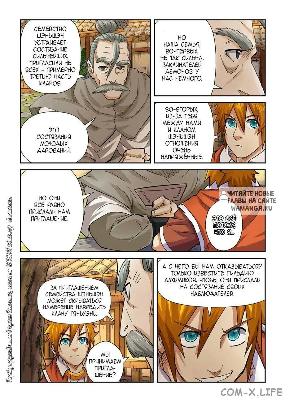 Page 13.000