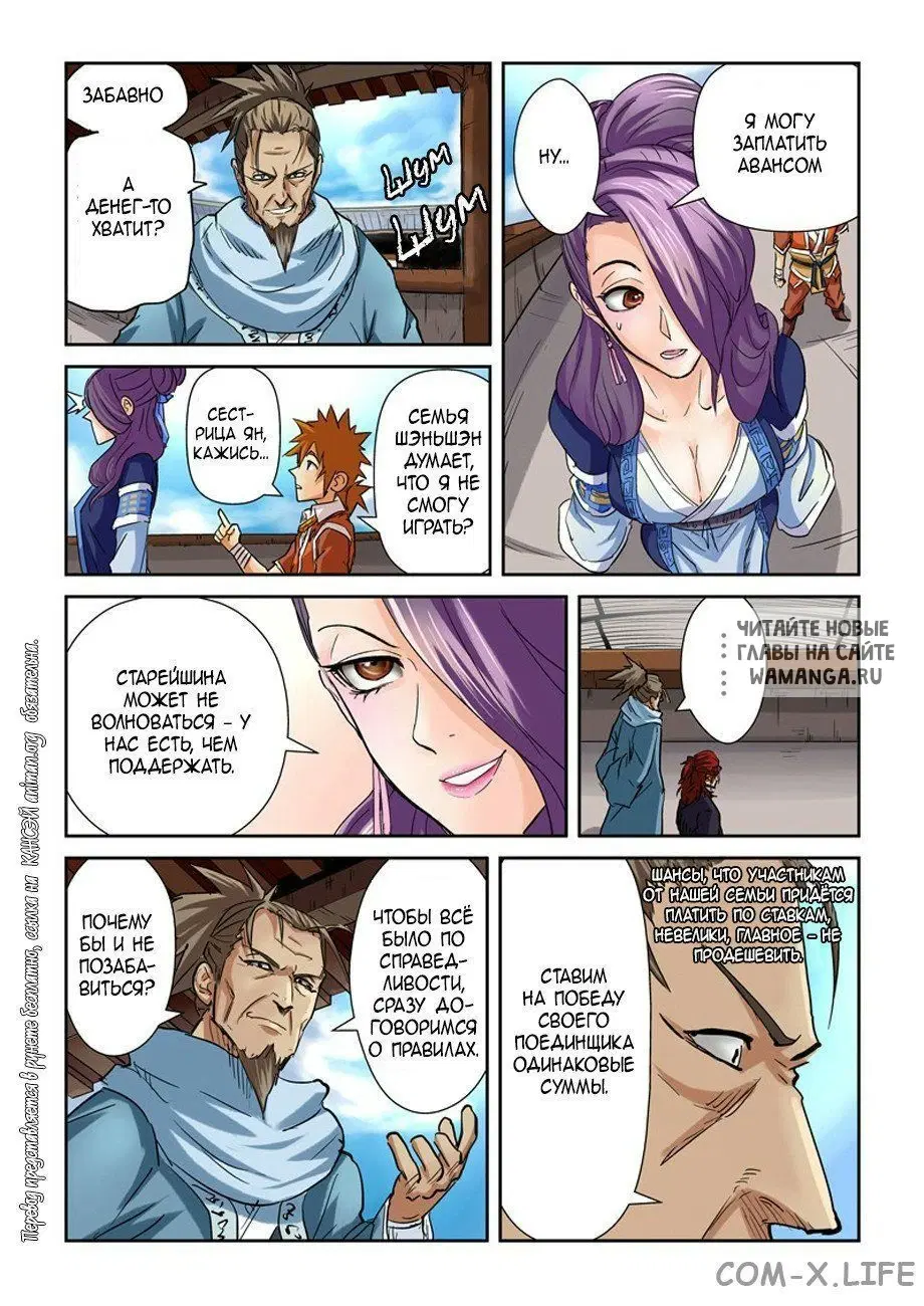 Page 13.000