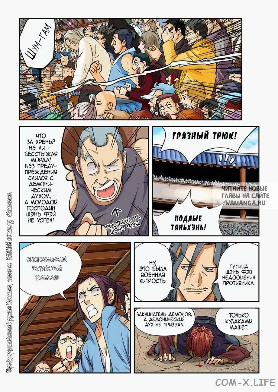 Page 13.000