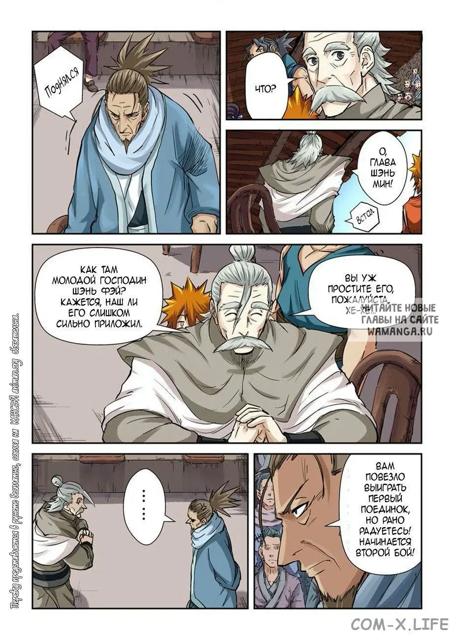 Page 13.000