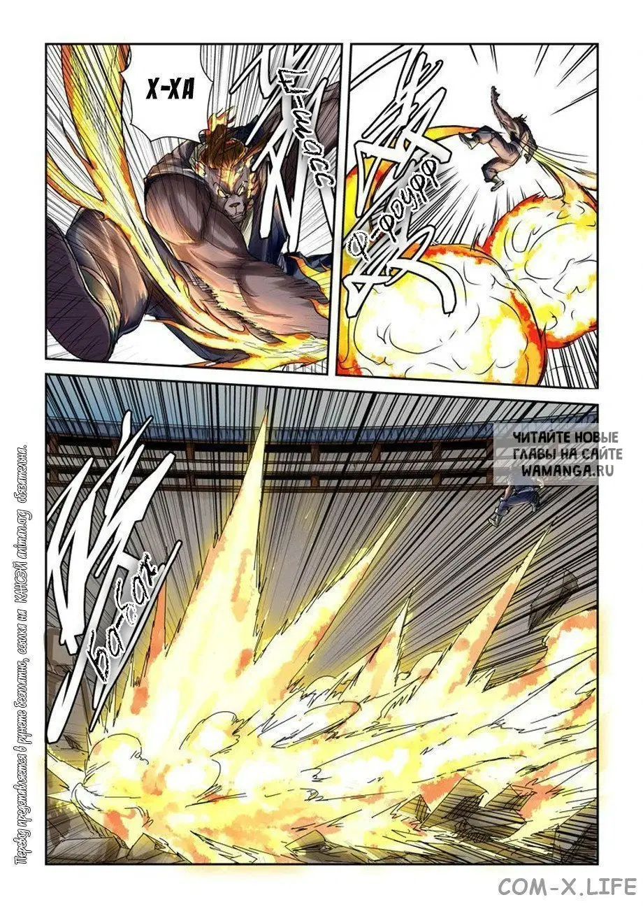 Page 13.000