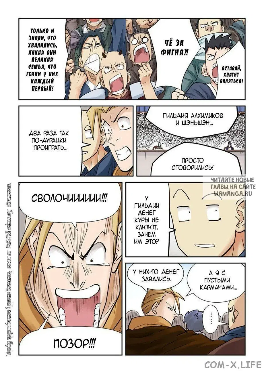 Page 13.000