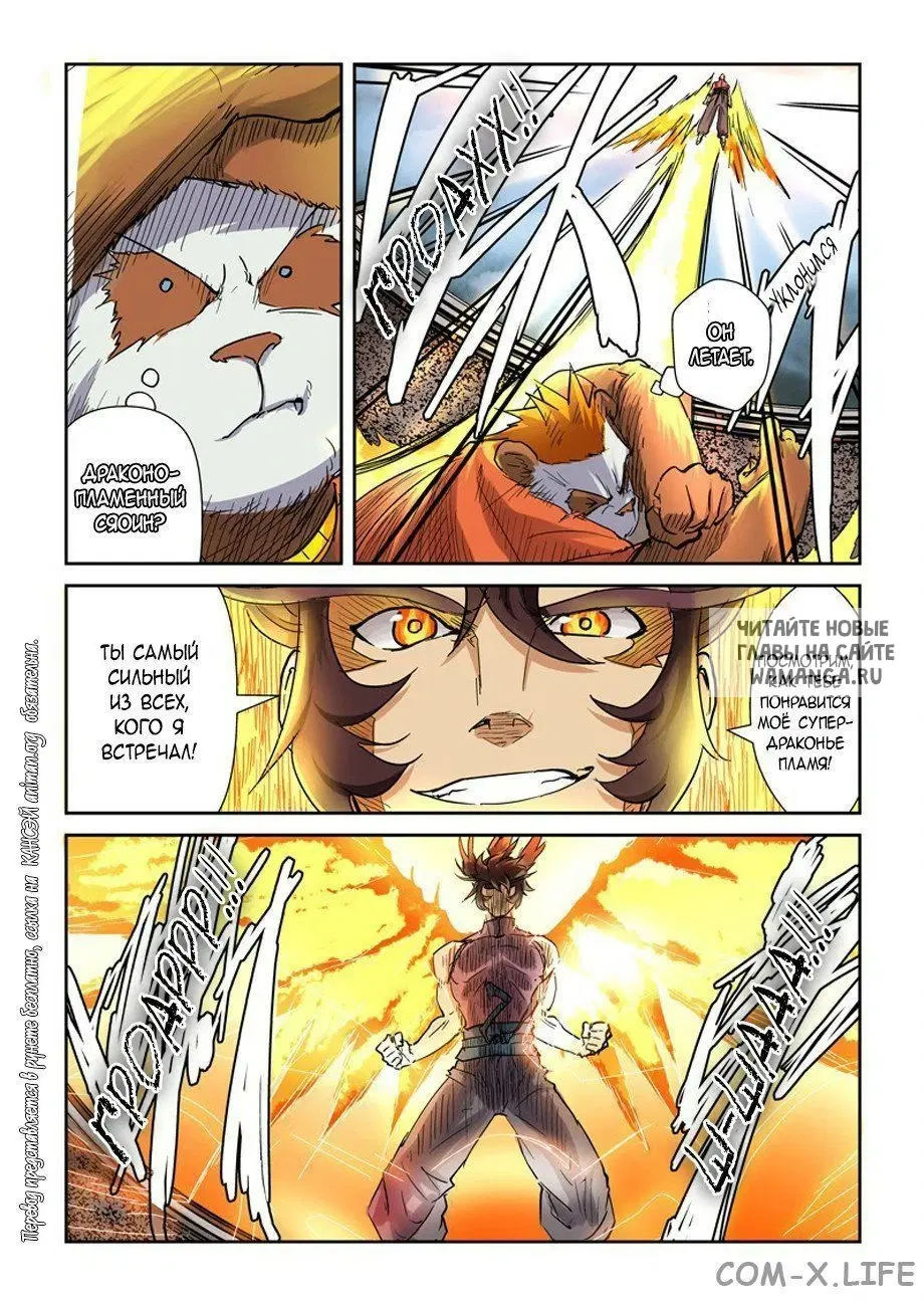 Page 13.000