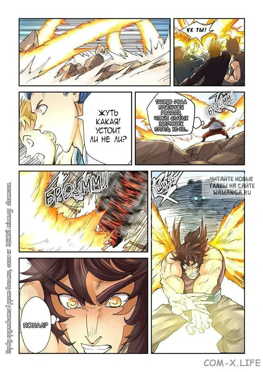 Page 13.000