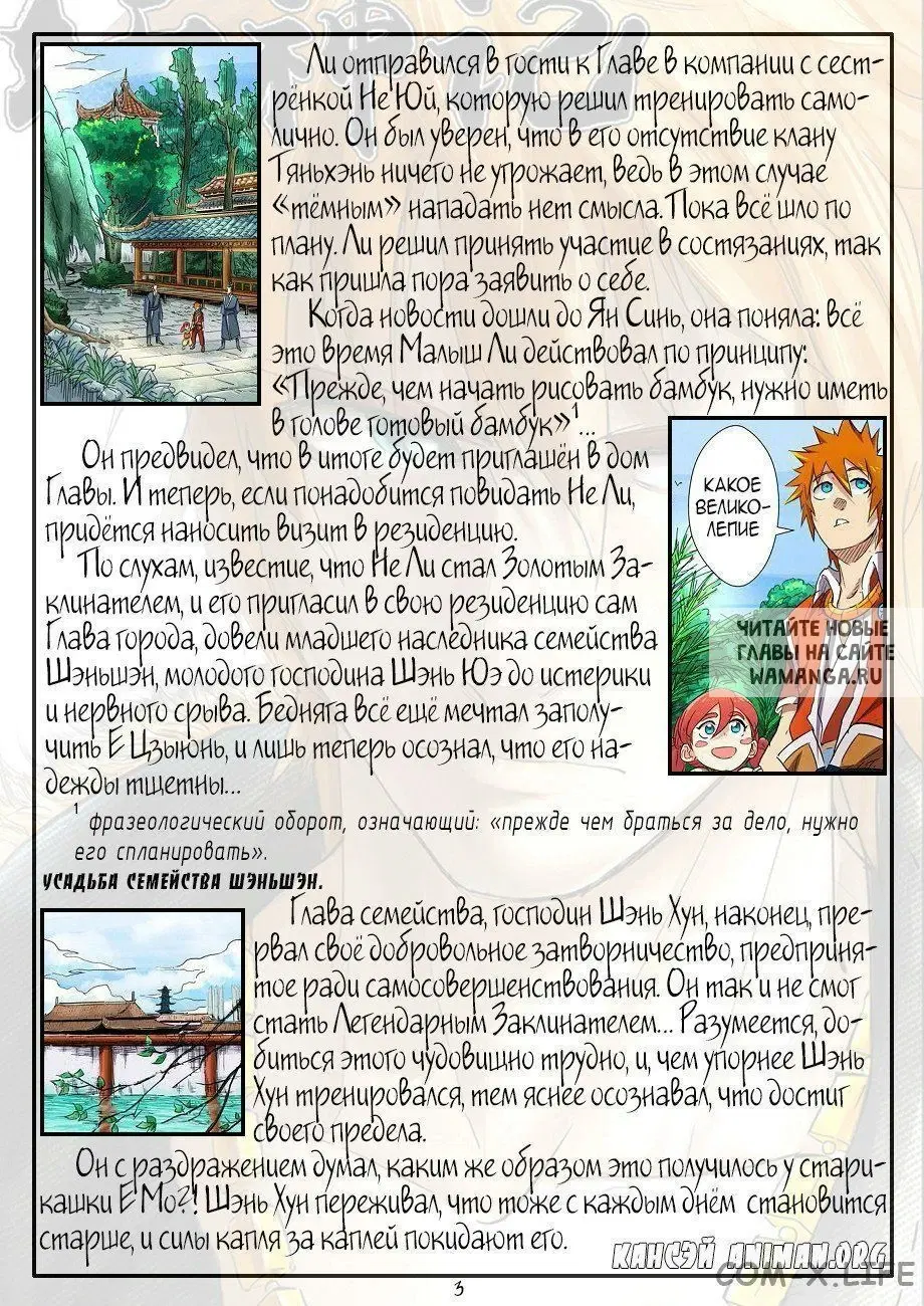 Page 13.000