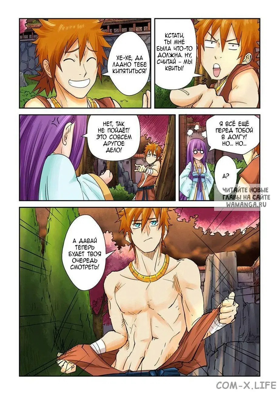Page 13.000