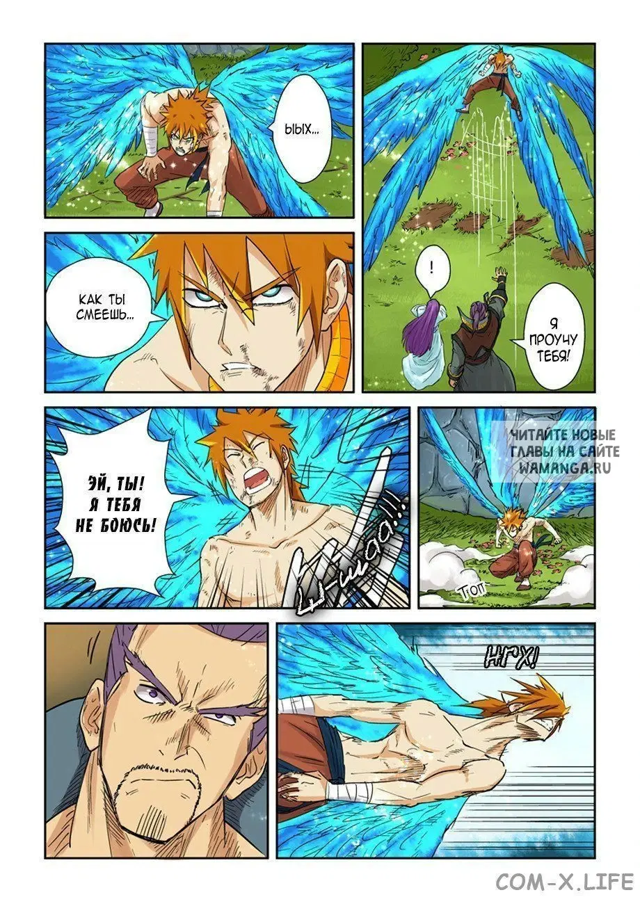 Page 13.000