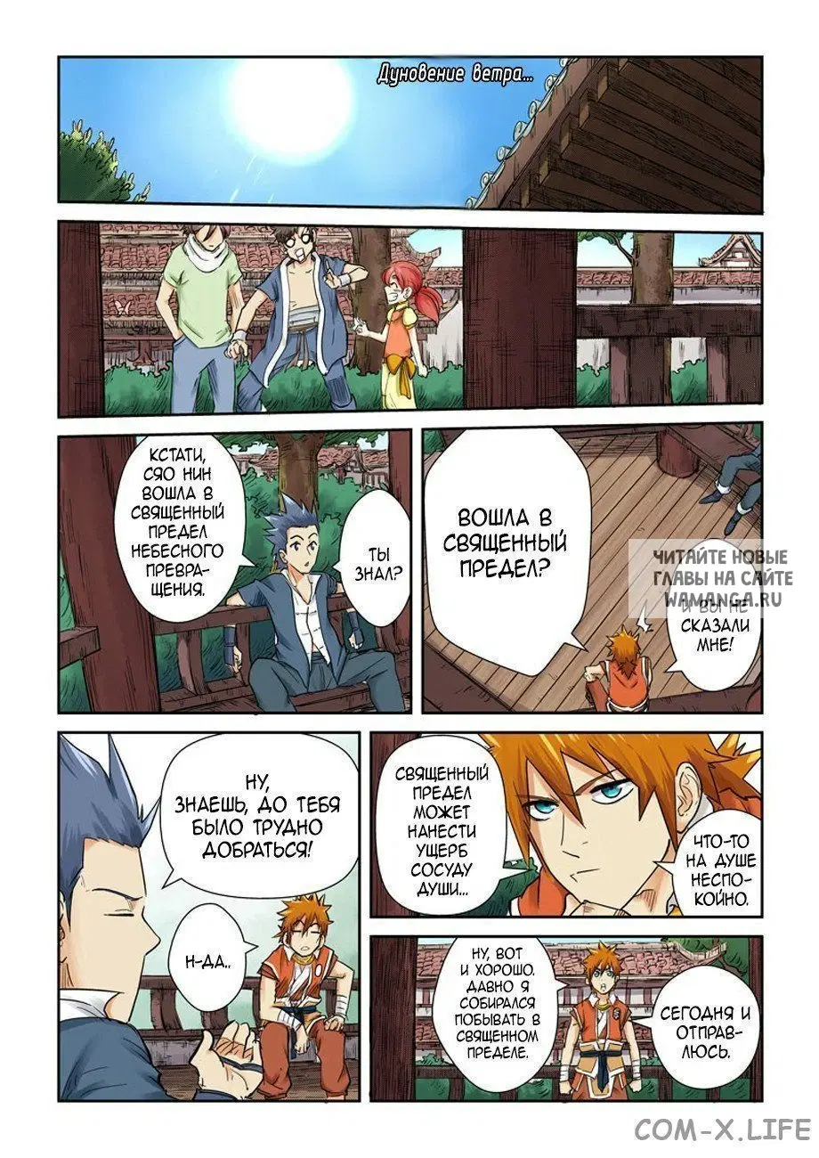 Page 13.000