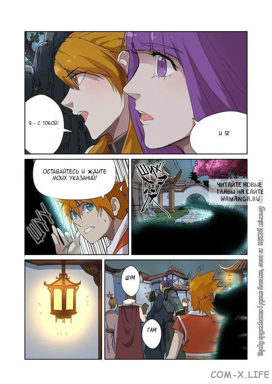 Page 13.000