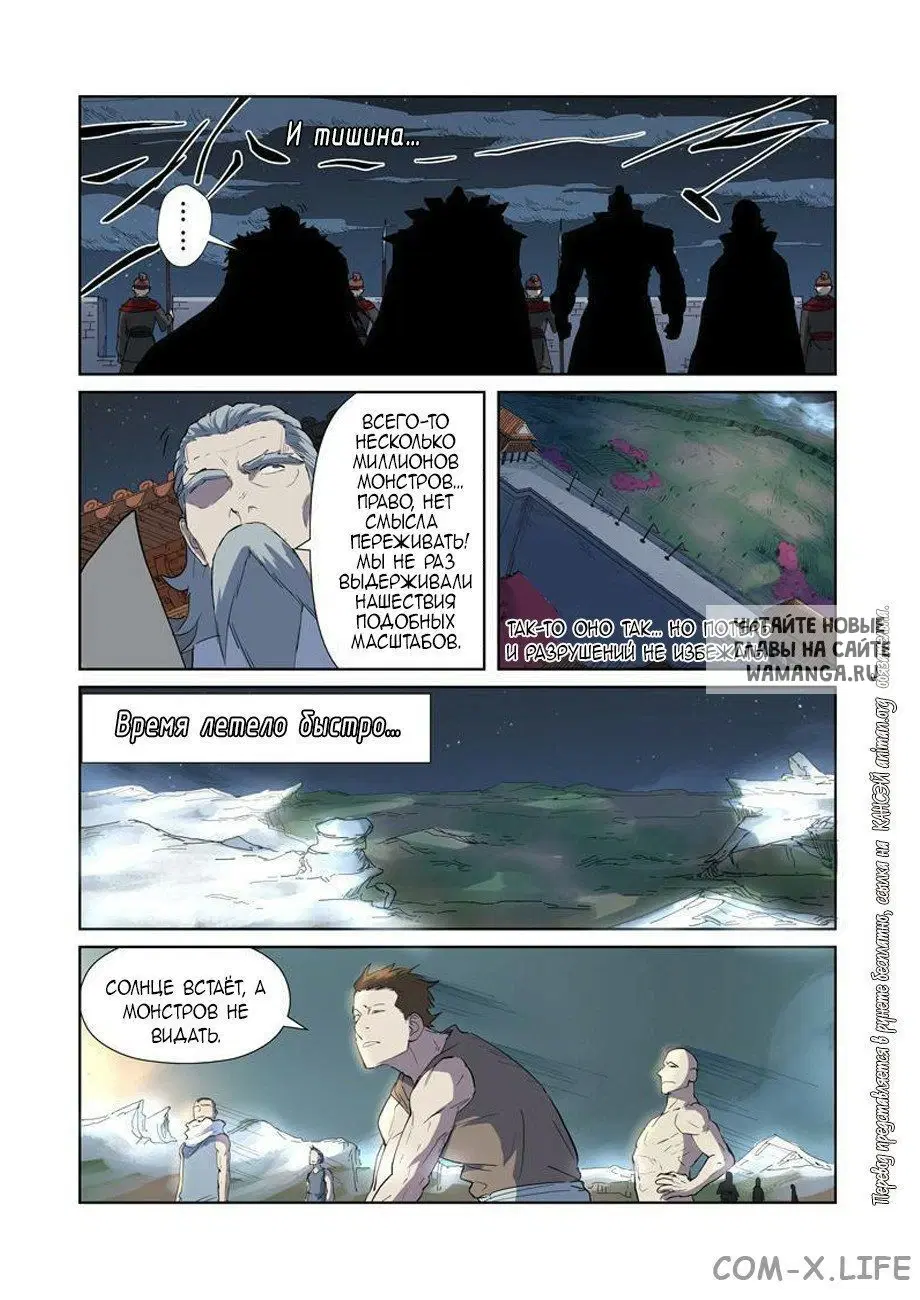 Page 13.000