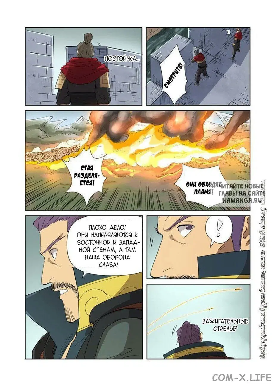Page 13.000