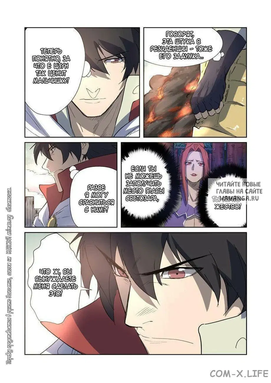 Page 13.000