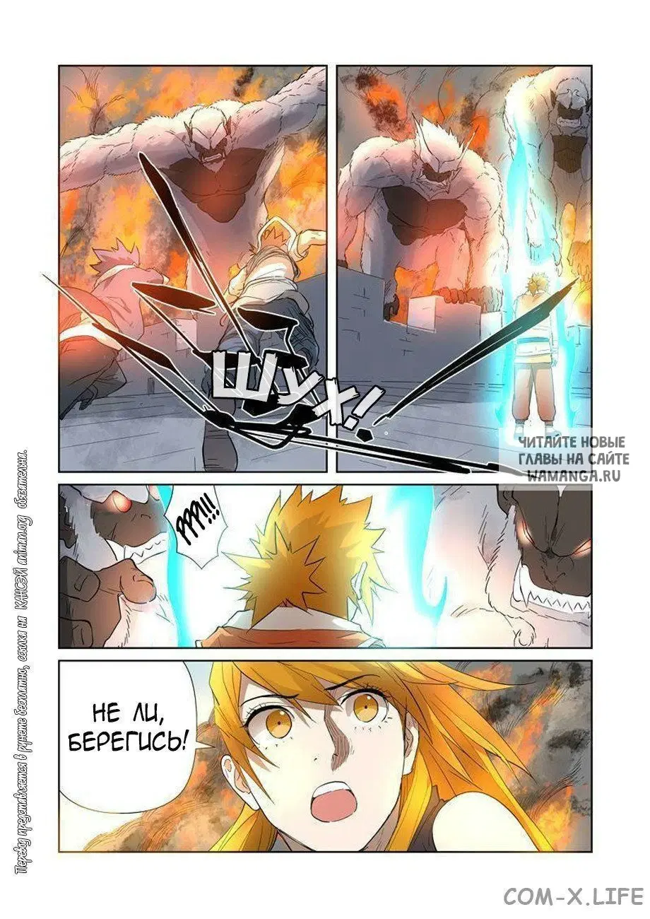 Page 13.000