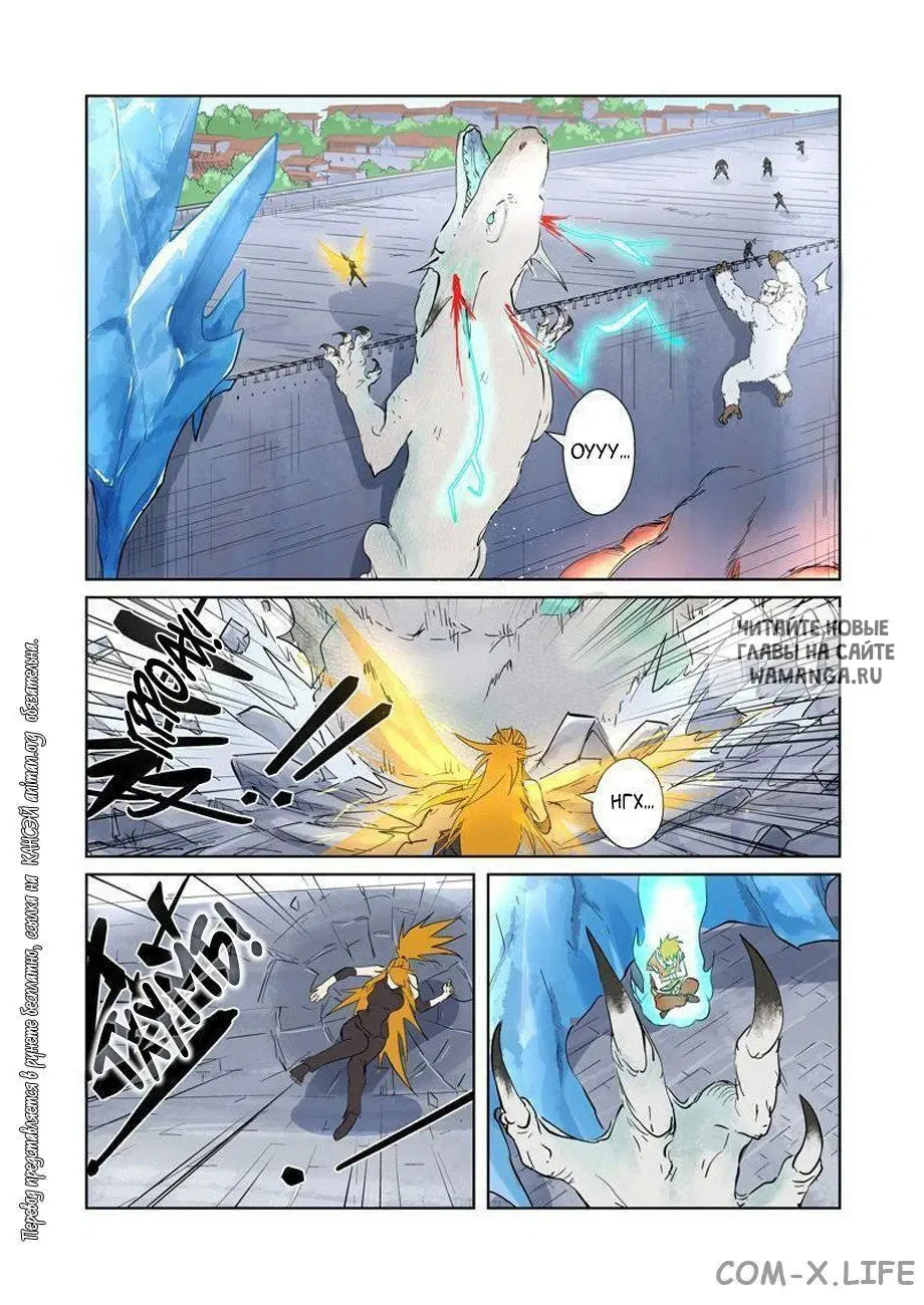 Page 13.000