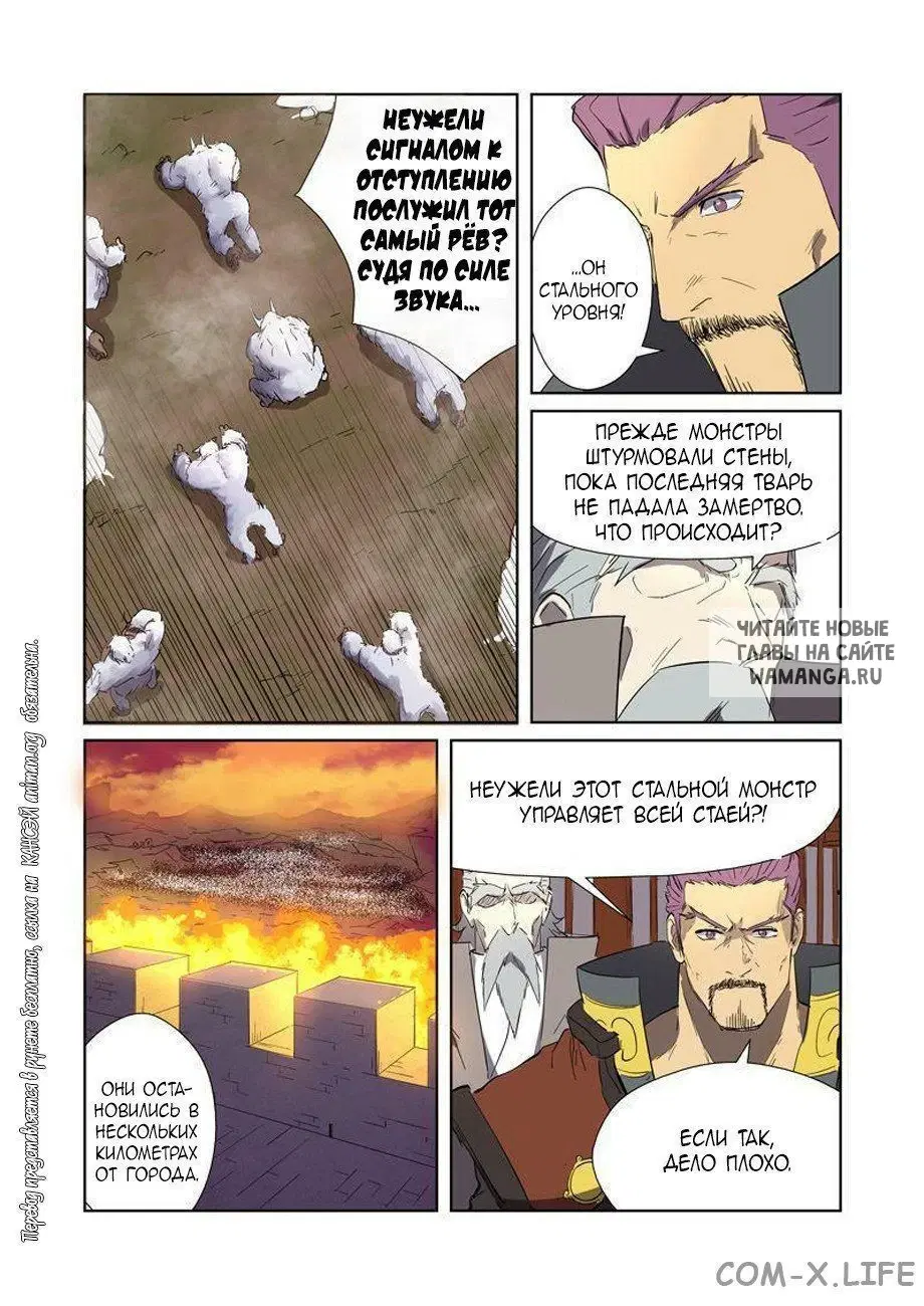 Page 13.000