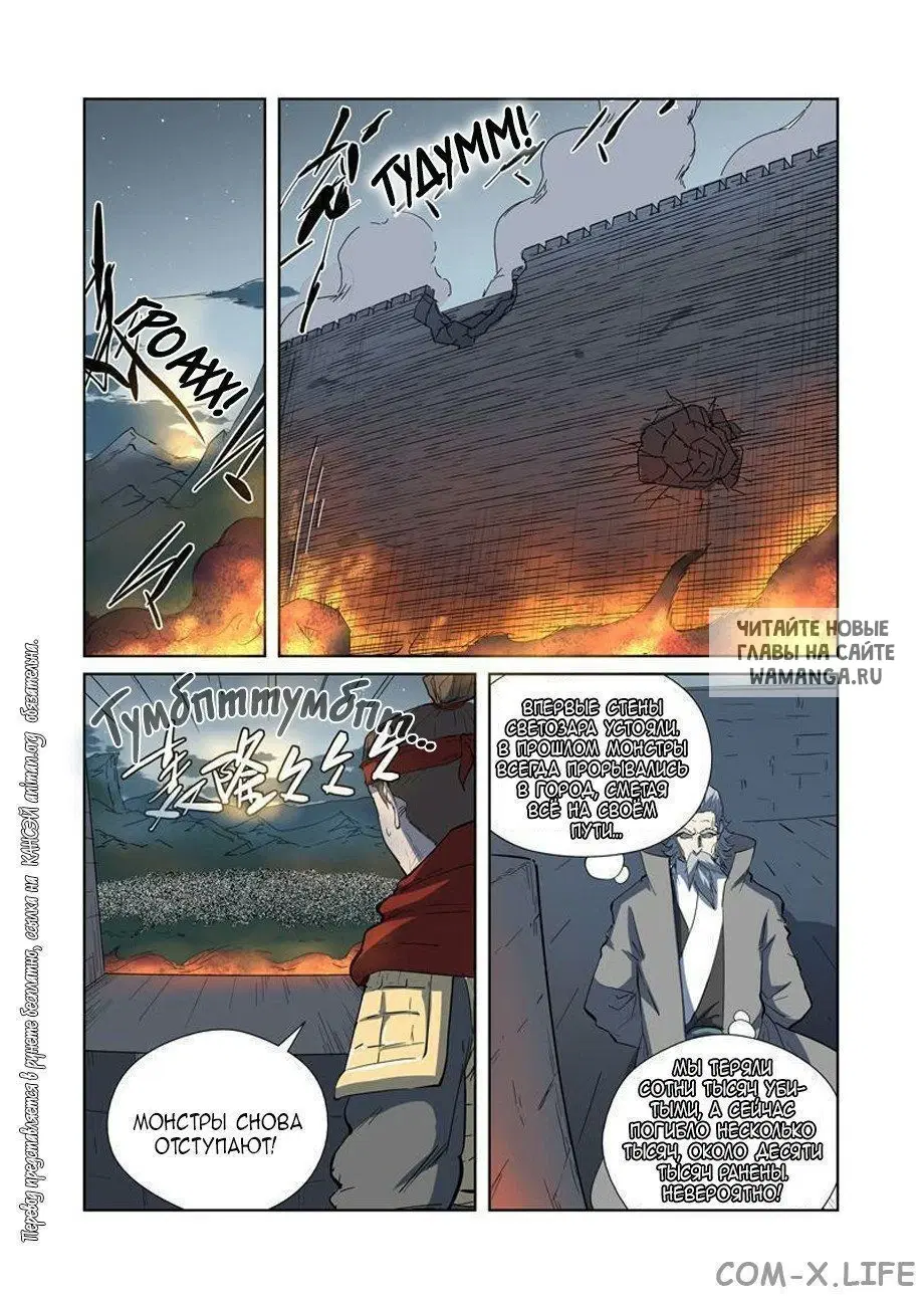 Page 13.000