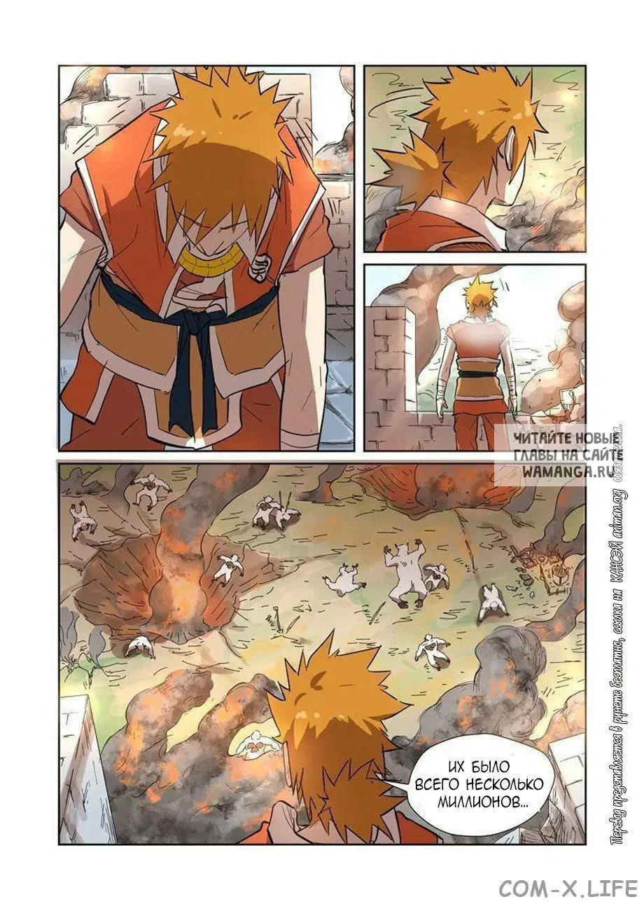 Page 13.000