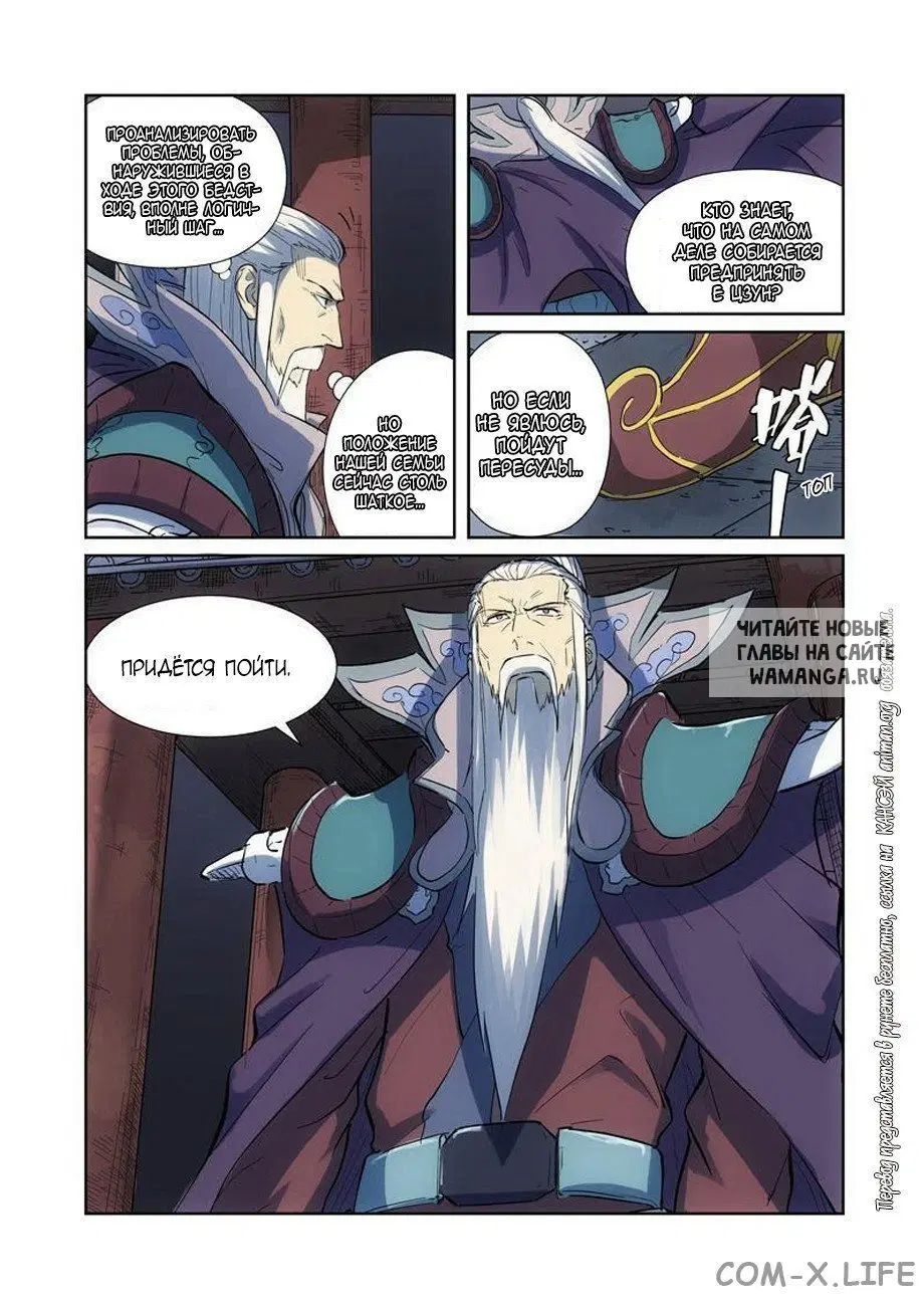 Page 13.000