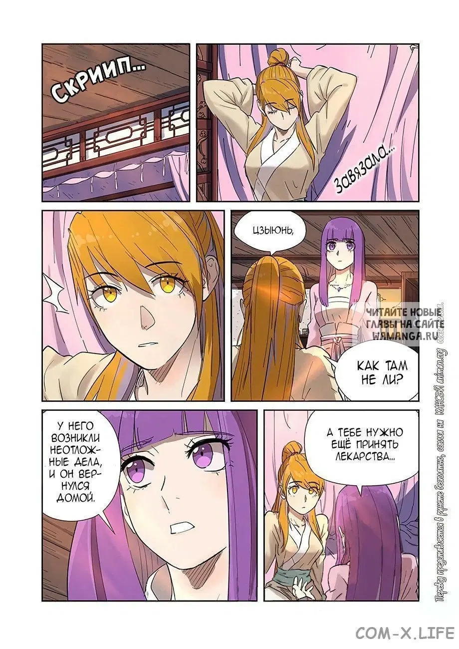Page 13.000