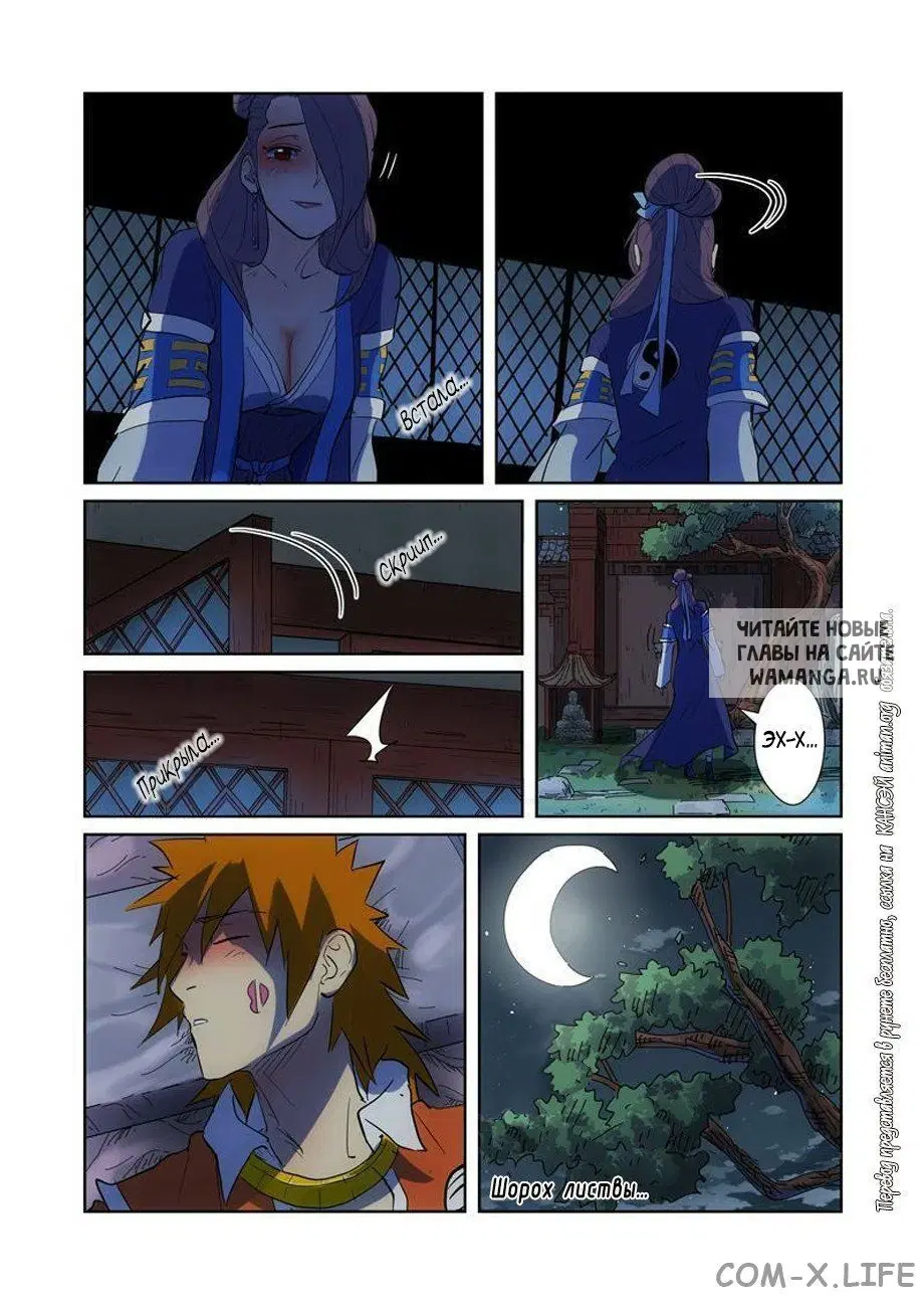 Page 13.000