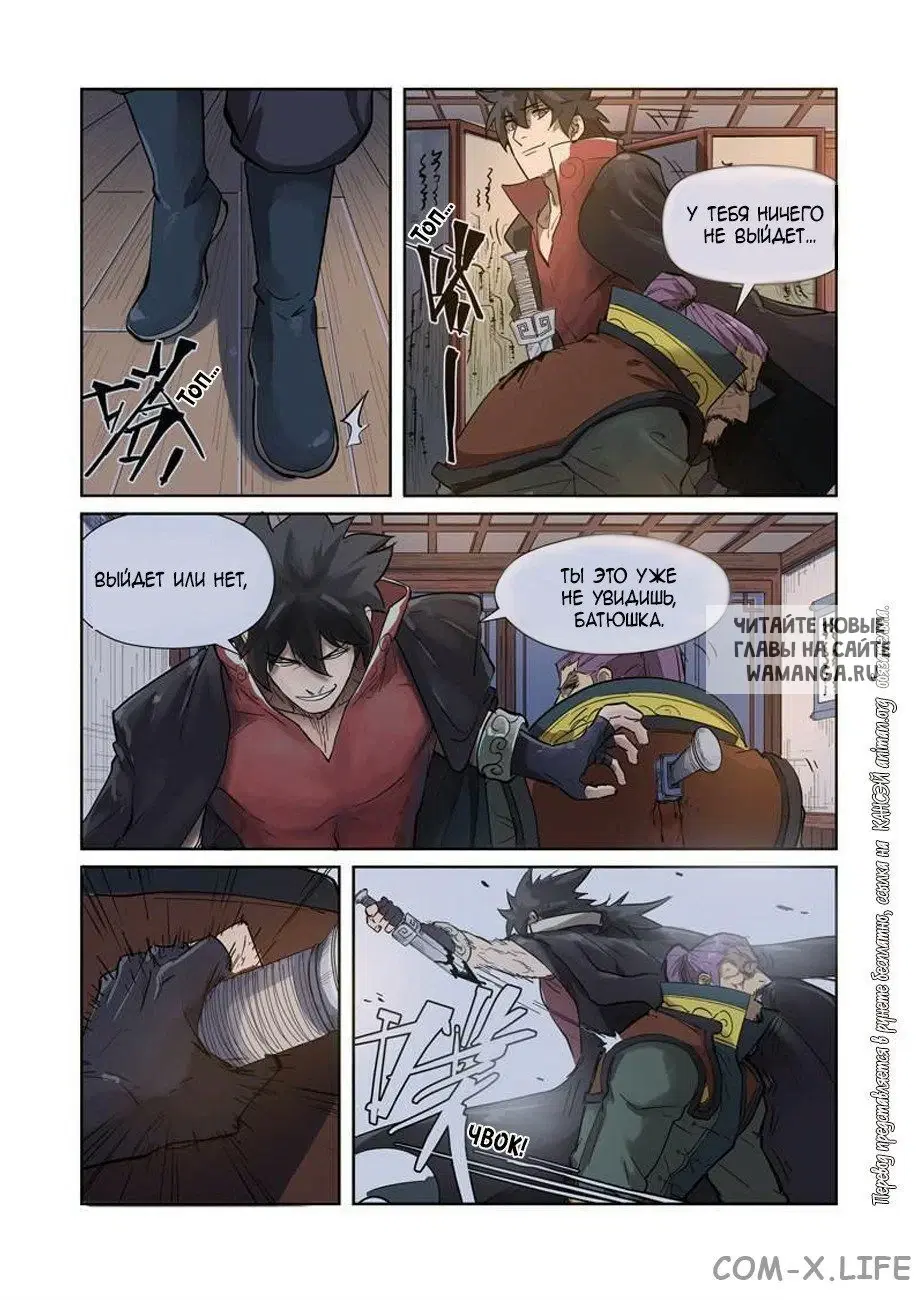 Page 13.000