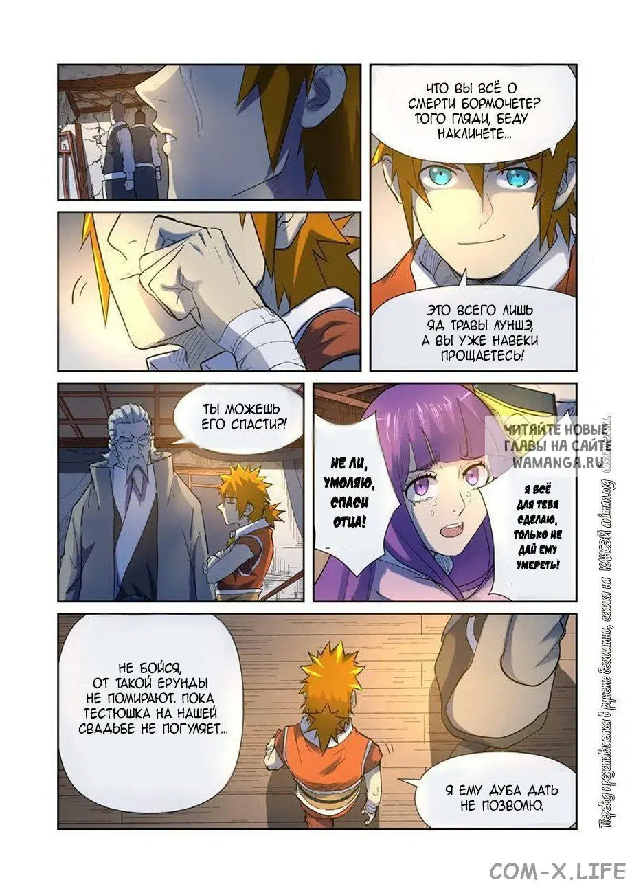 Page 13.000