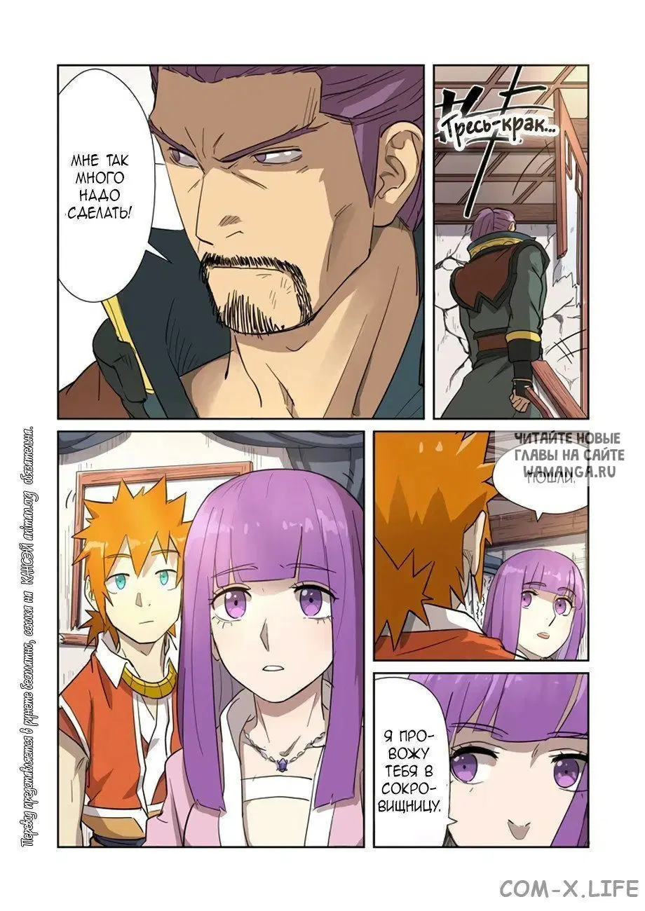 Page 13.000