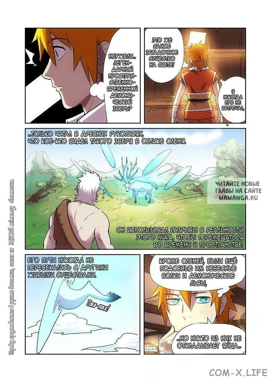 Page 13.000