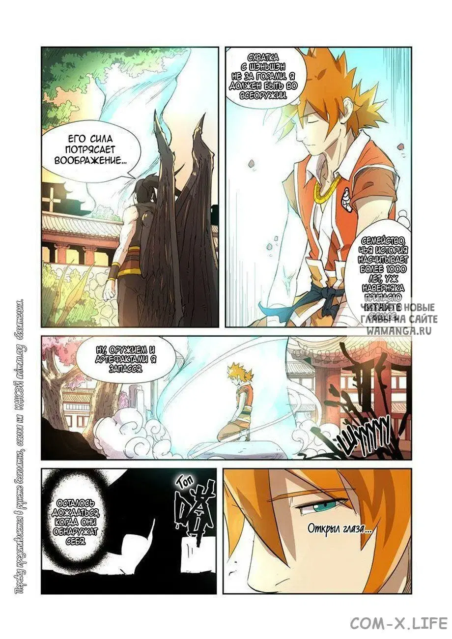 Page 13.000