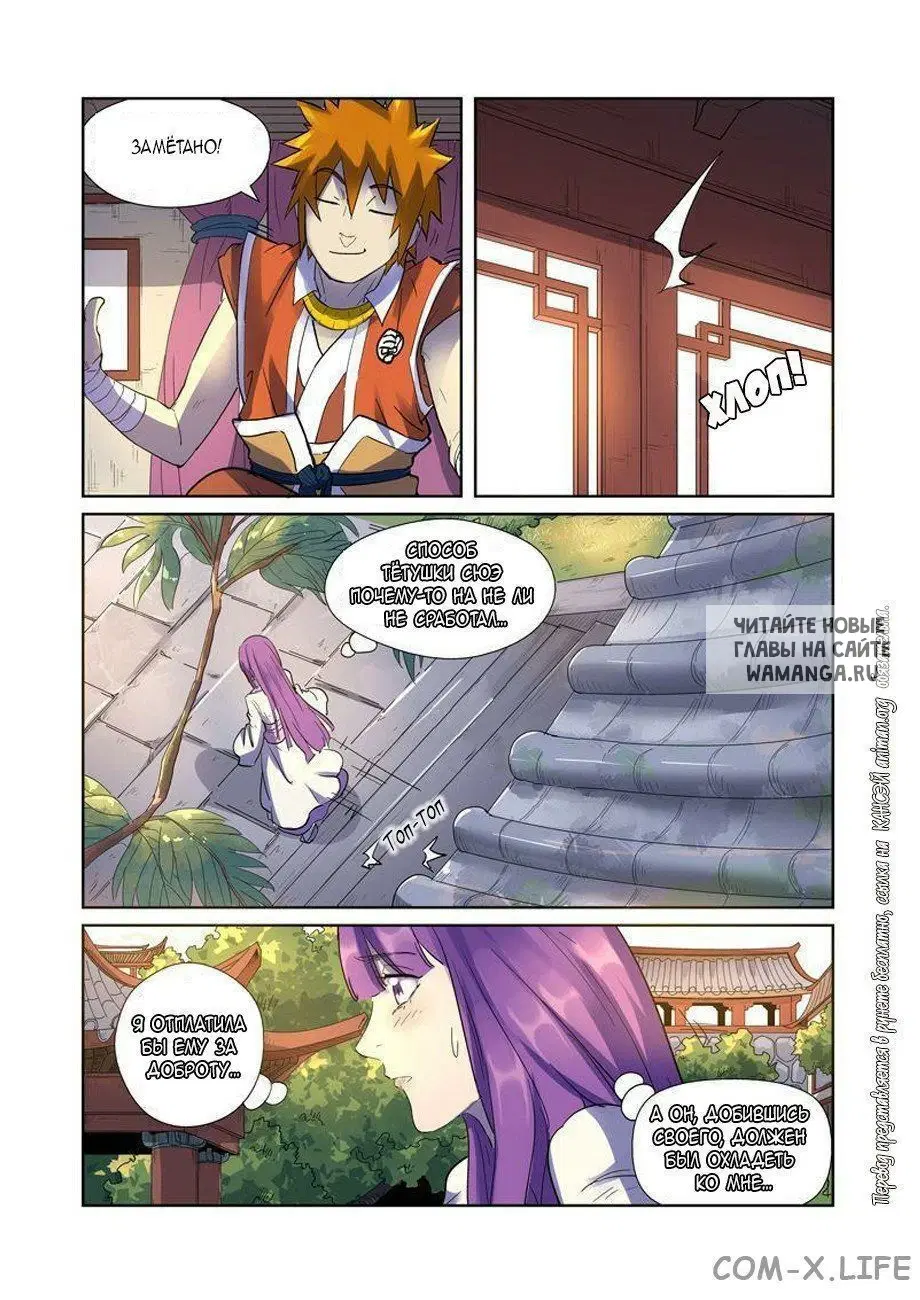 Page 13.000