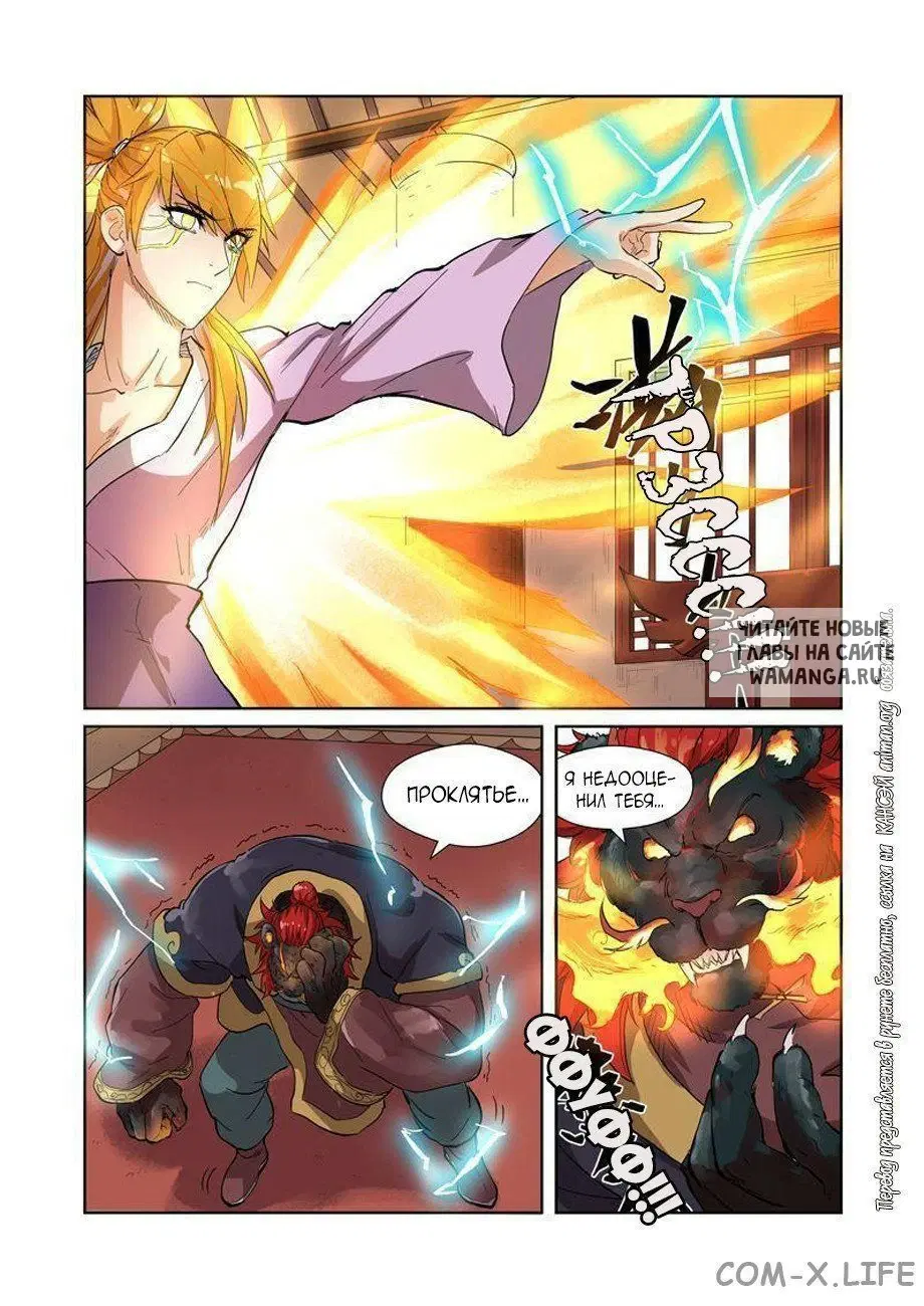 Page 13.000