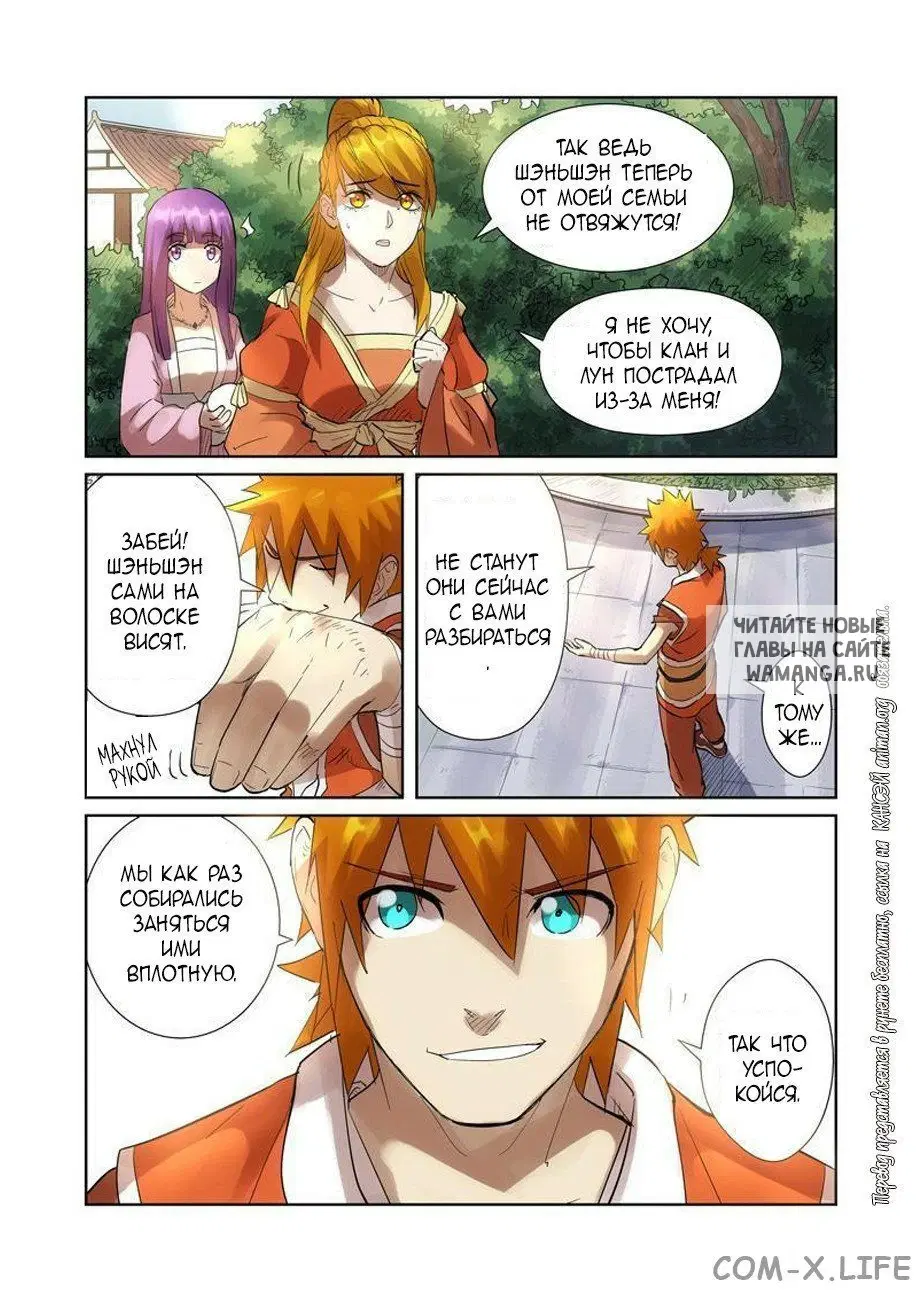 Page 13.000