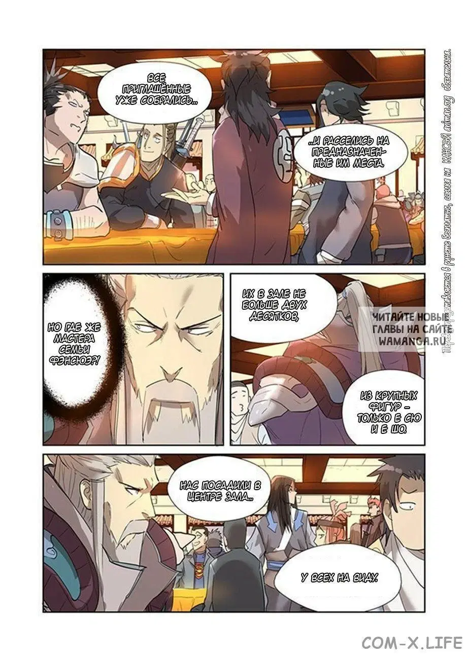 Page 13.000