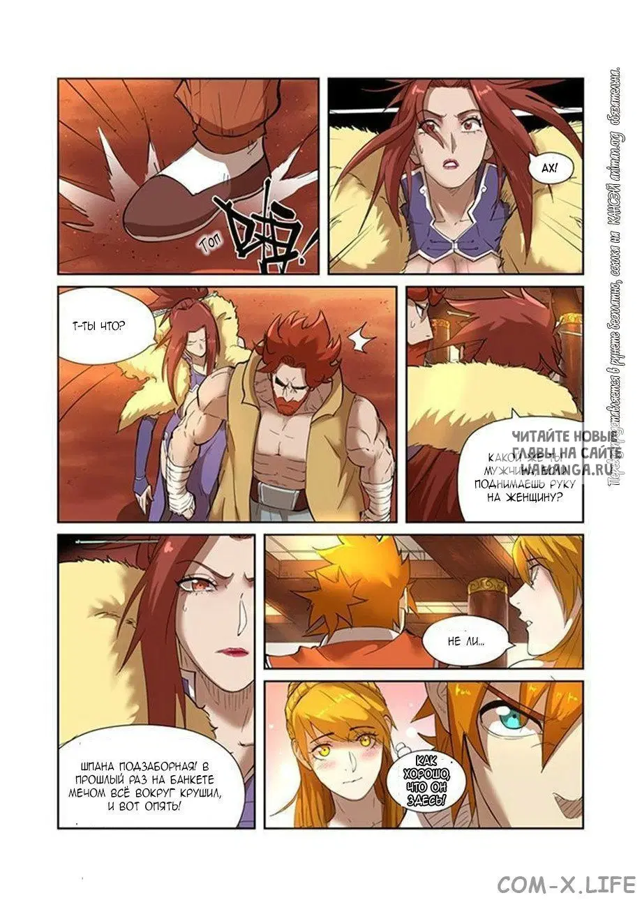 Page 13.000