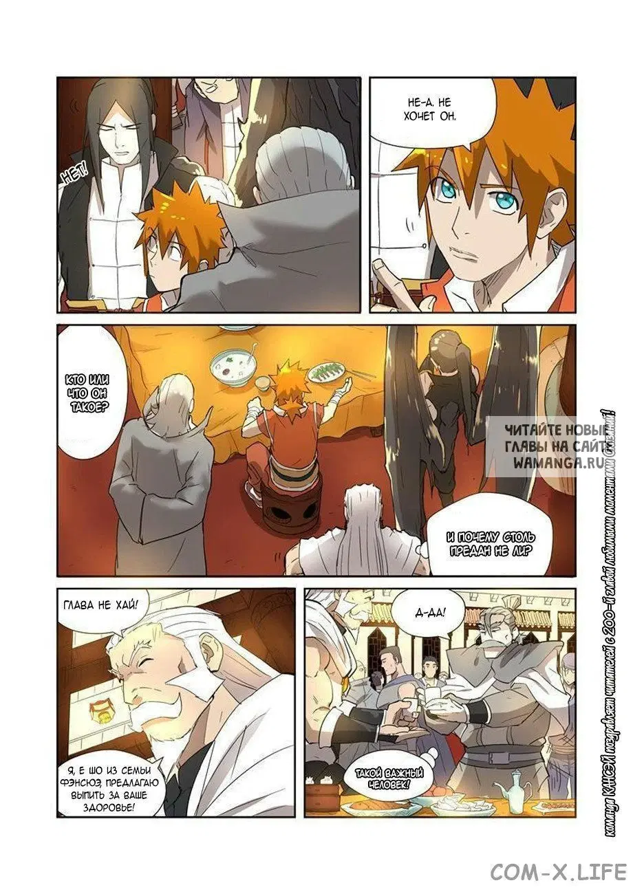 Page 13.000