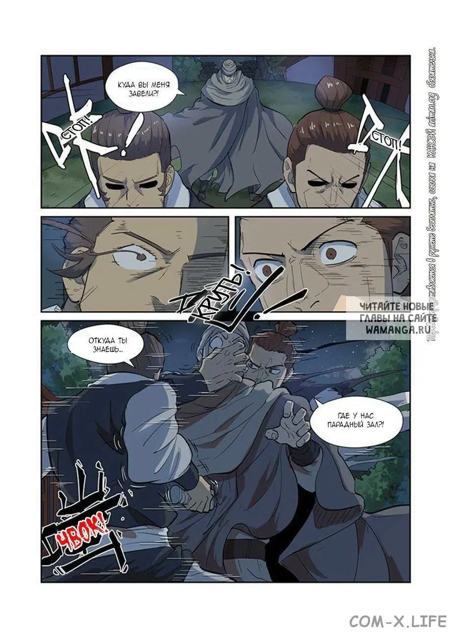 Page 13.000