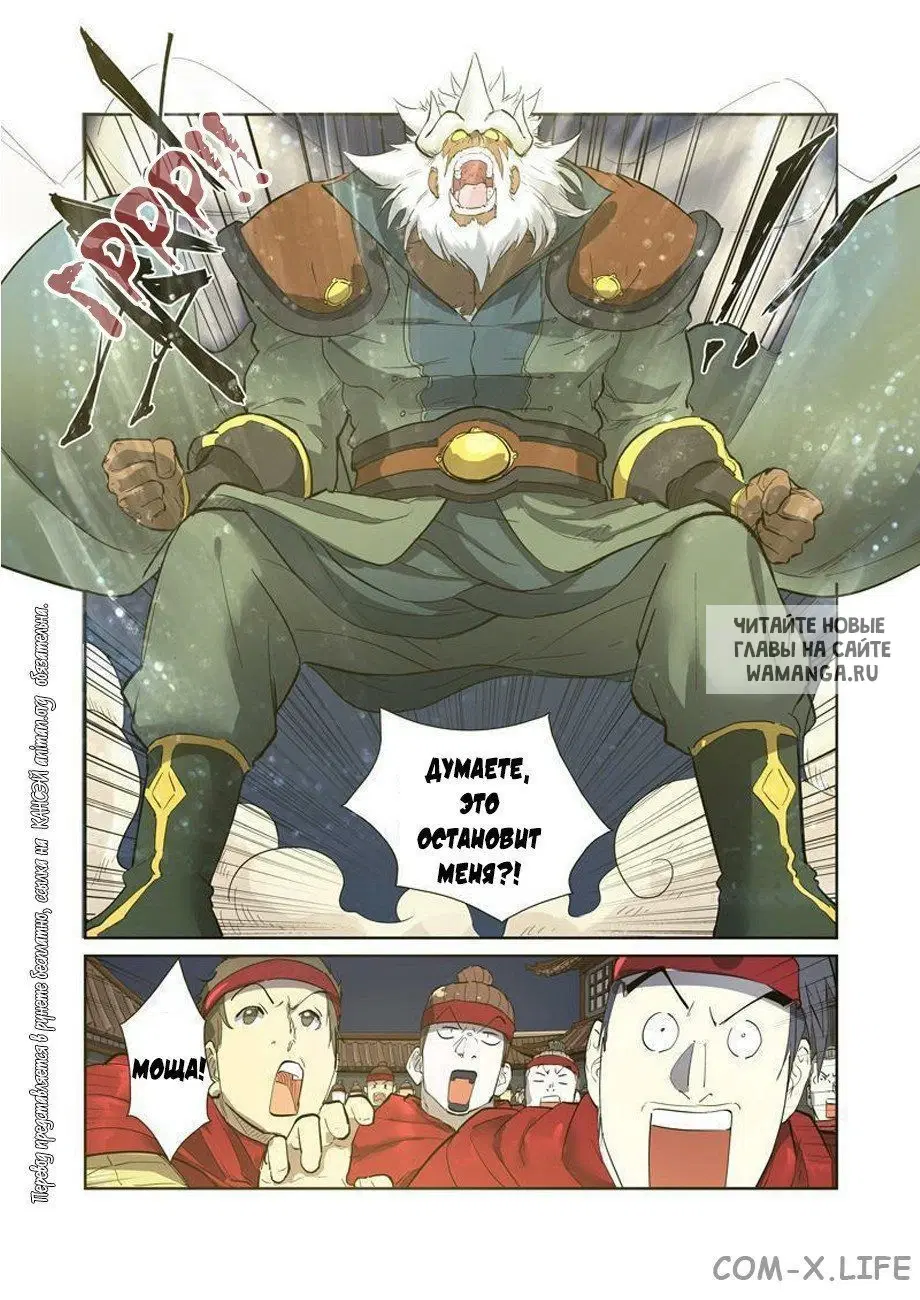 Page 13.000