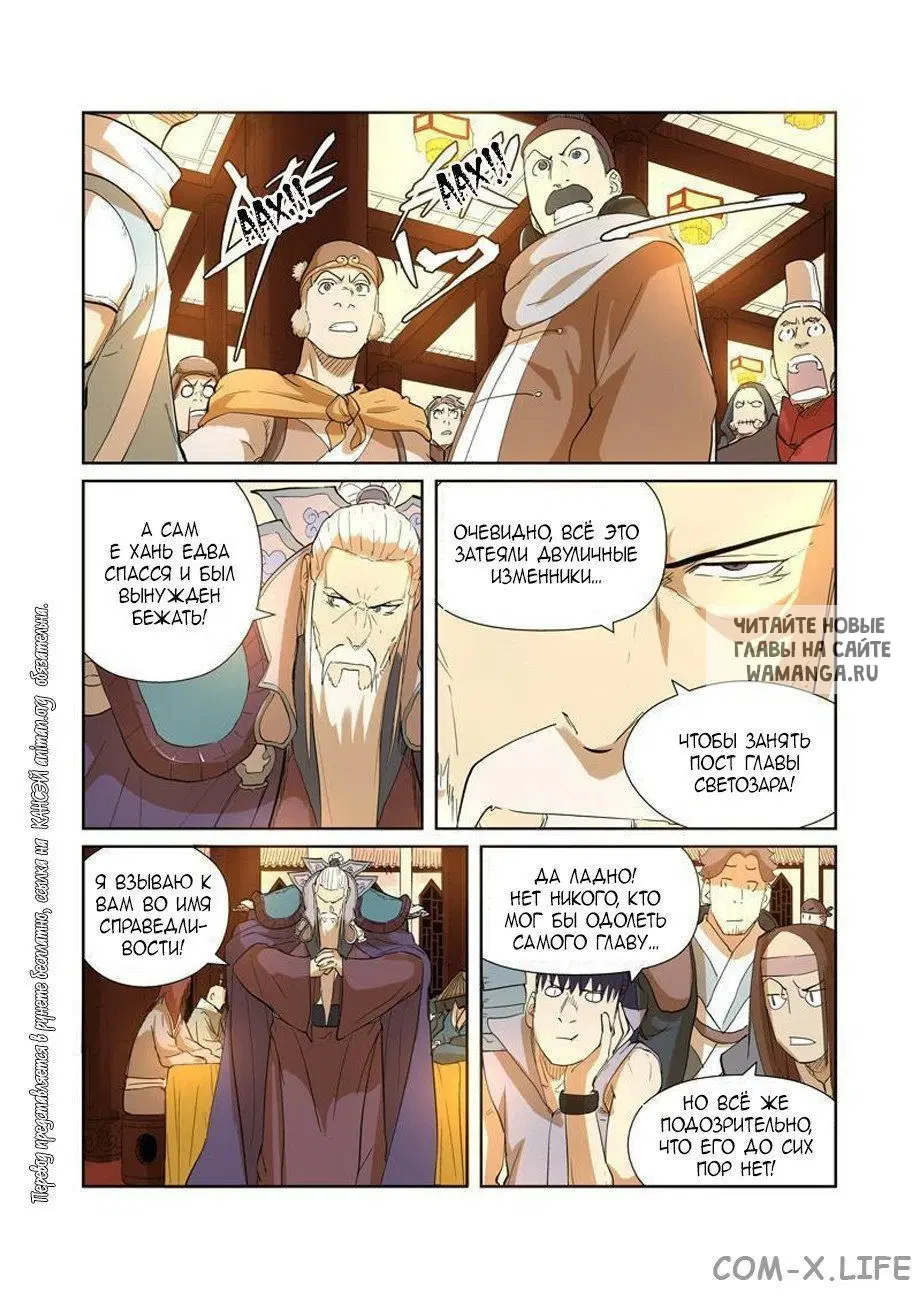 Page 13.000