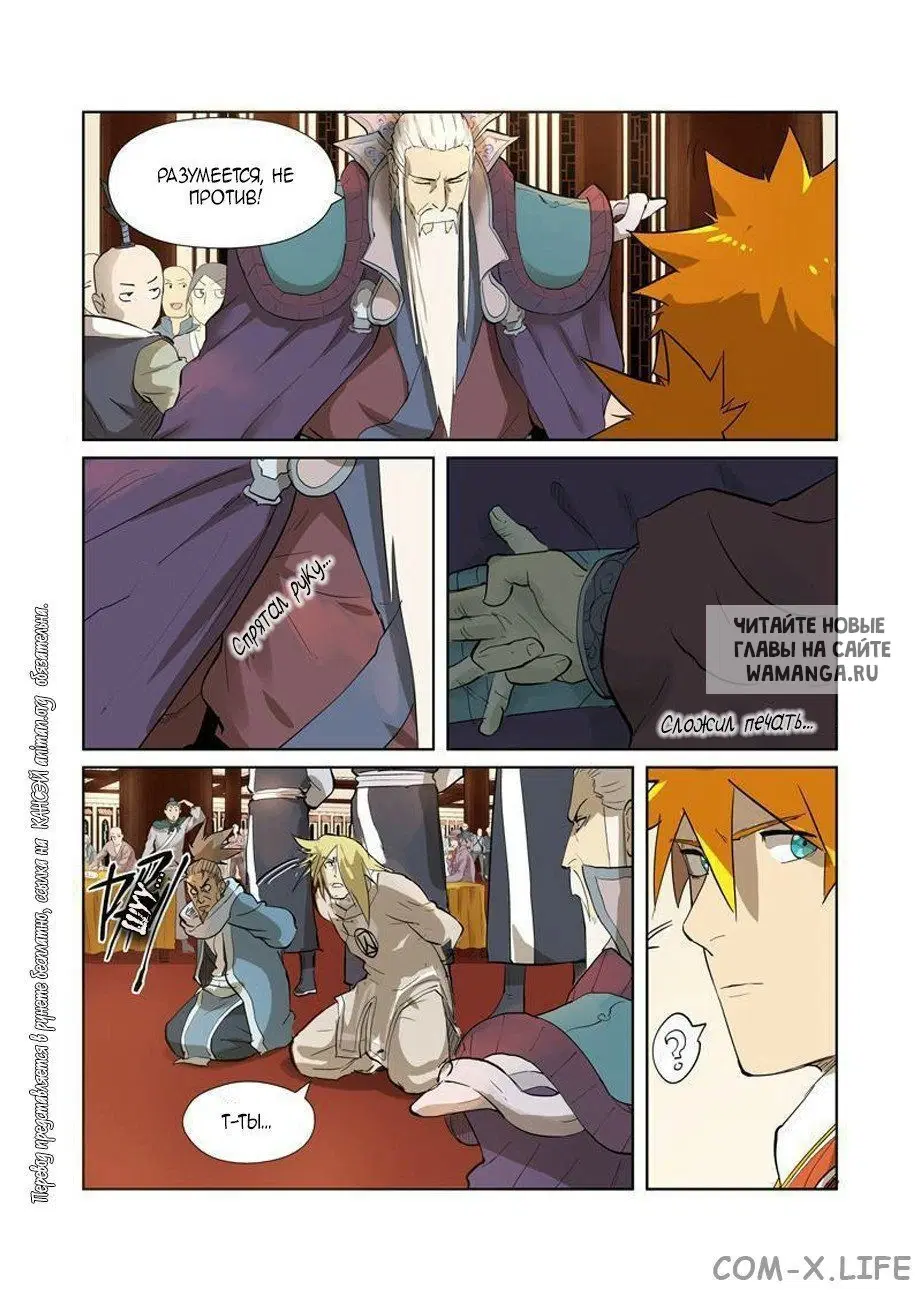 Page 13.000