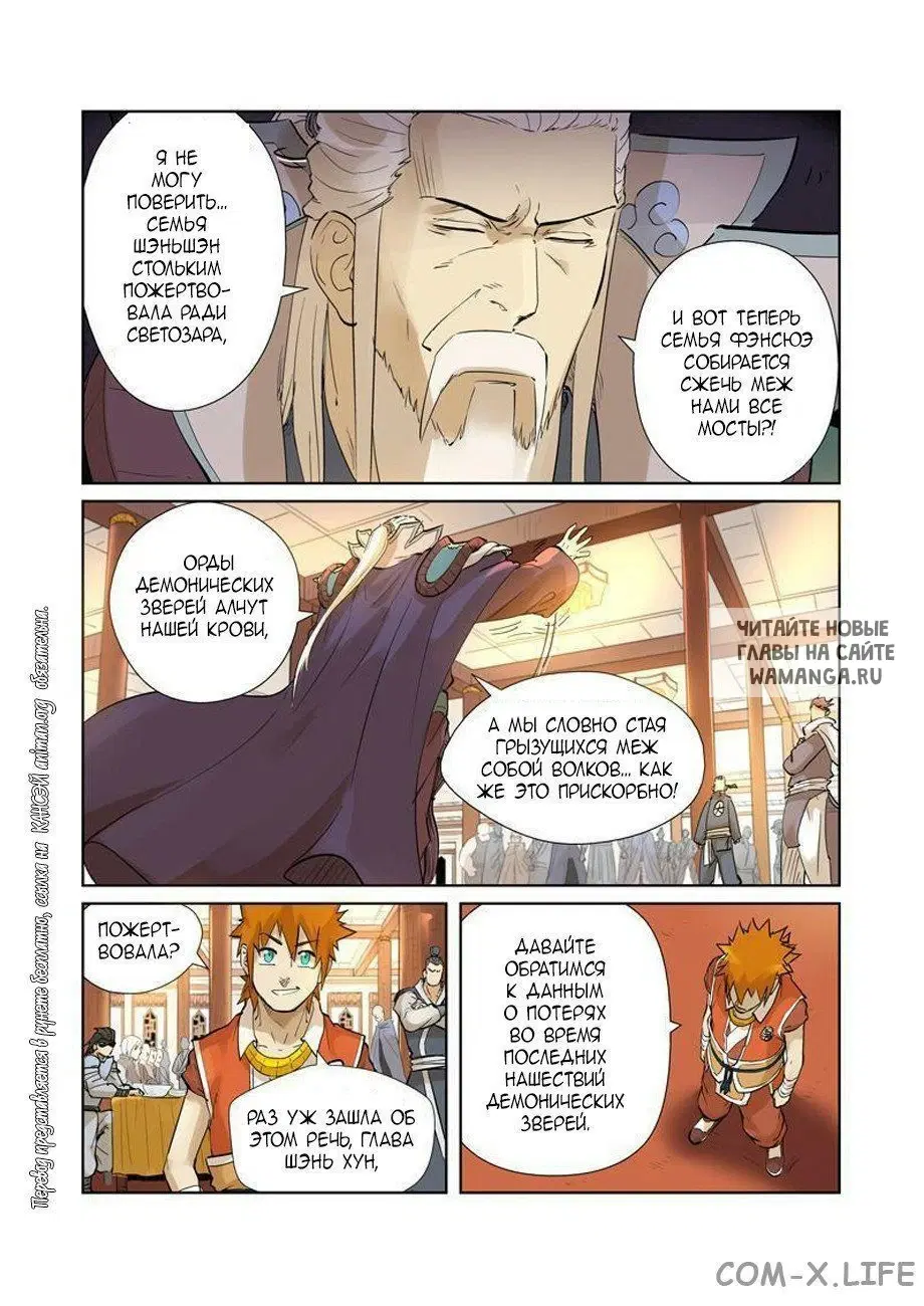 Page 13.000